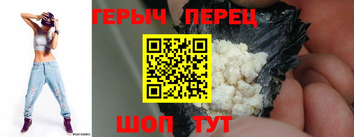 ГЕРОИН Афган Йошкар-Ола