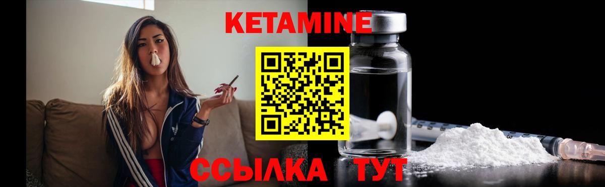 OMG ONION  Кетамин ketamine  Йошкар-Ола  Вход с VPN  Кетамин ketamine 