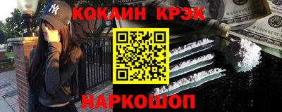 соль ск Лесосибирск