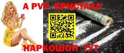 соль ск Лесосибирск