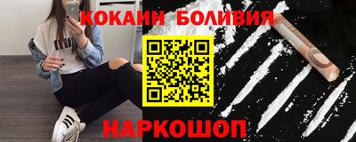 соль ск Лесосибирск