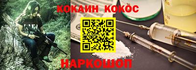 скорость mdpv Ливны