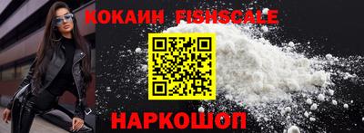 скорость mdpv Ливны