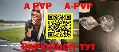 скорость mdpv Ливны