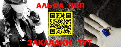 скорость mdpv Ливны