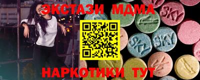 соль ск Лесосибирск