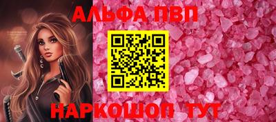 скорость mdpv Ливны