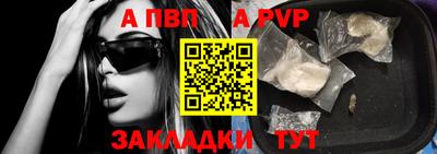 скорость mdpv Ливны