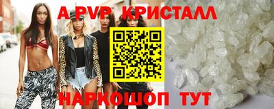 скорость mdpv Ливны