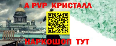 скорость mdpv Ливны