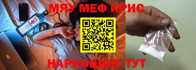 мдма Ликино-Дулёво