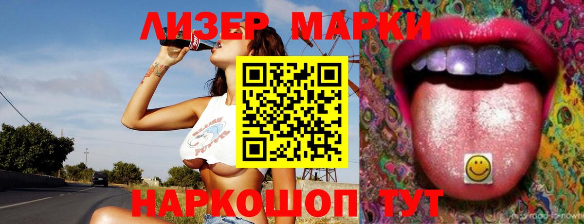 Лсд 25 экстази ecstasy  Вход с VPN  Йошкар-Ола 