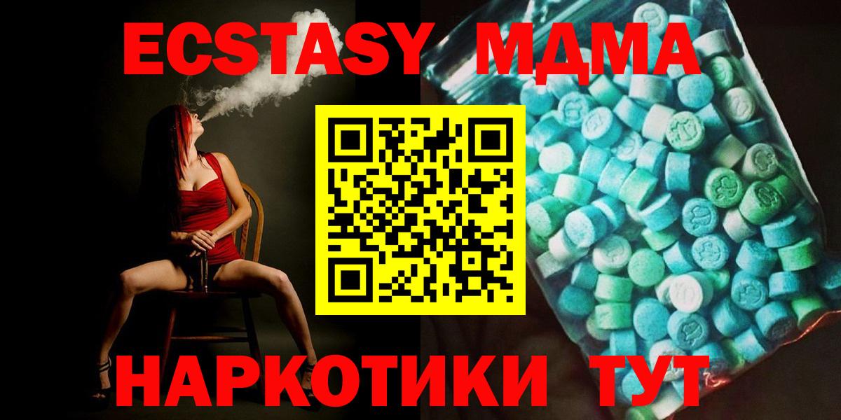 MDMA VHQ Йошкар-Ола