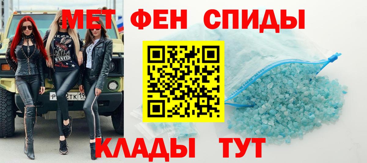 Первитин  Вход с VPN  Йошкар-Ола  Первитин Декстрометамфетамин 99.9% 
