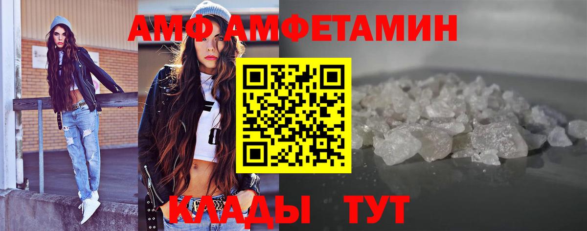 МЕТАМФЕТАМИН кристалл Йошкар-Ола