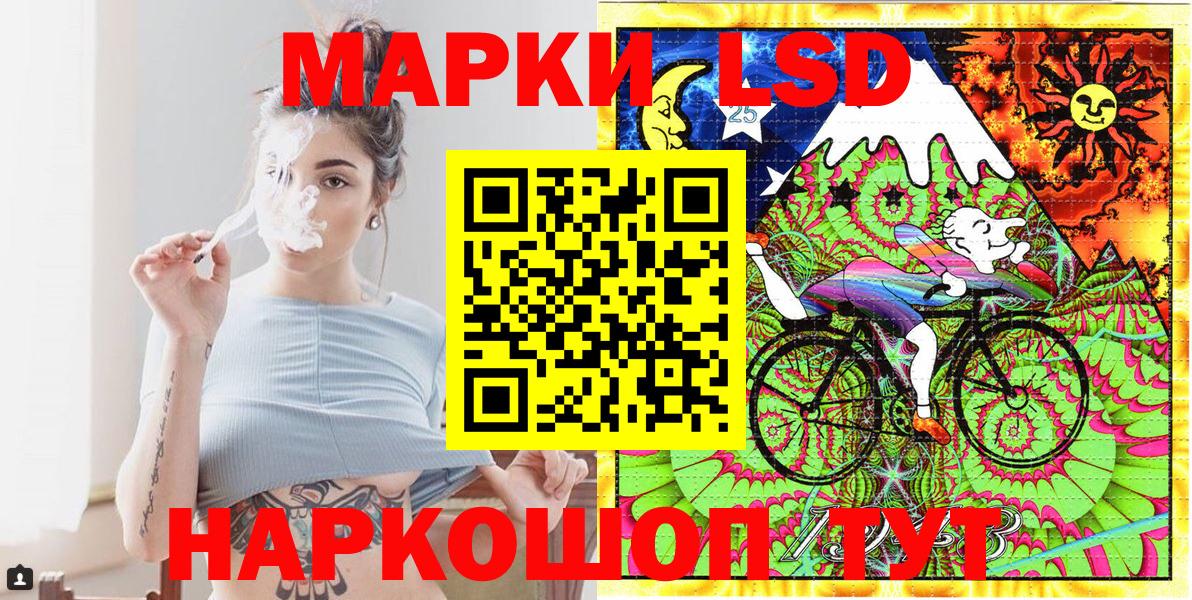 Йошкар-Ола  Марки N-bome 1500мкг  Вход с VPN 