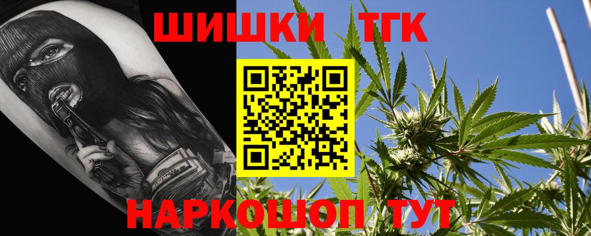 Каннабис план  МАРИХУАНА Ganja  МАРИХУАНА MAZAR  Конопля индика  Вход с VPN  Йошкар-Ола 