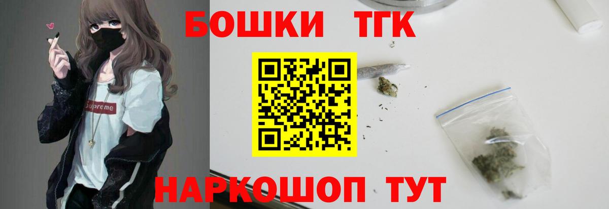 МАРИХУАНА MAZAR Йошкар-Ола